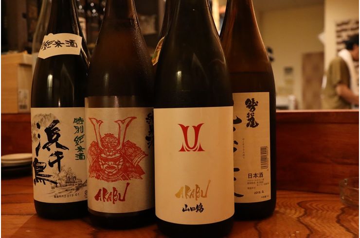 県内酒